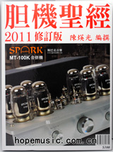 ����ʱ�䣺2011-4-11 3:21:19