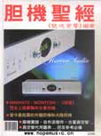 ����ʱ�䣺2005-5-23 23:26:44