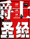����ʱ�䣺2008-2-18 0:00:20