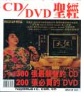 ����ʱ�䣺2006-8-24 22:56:10