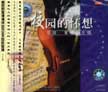 ����ʱ�䣺2002-5-9 15:28:22