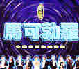 ����ʱ�䣺2008-7-8 0:16:30