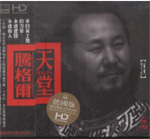 ����ʱ�䣺2012-4-17 3:19:53