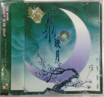����ʱ�䣺2006-5-3 22:21:46
