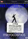 ����ʱ�䣺2003-4-20 1:11:23